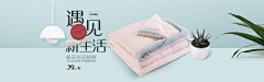 Sochs采集到WEB-Banner