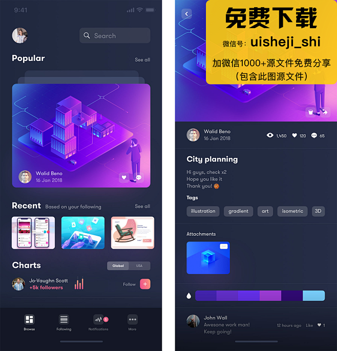 029 深色炫彩 卡片式设计 app U...