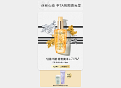 MissMoonyyds采集到卡诗