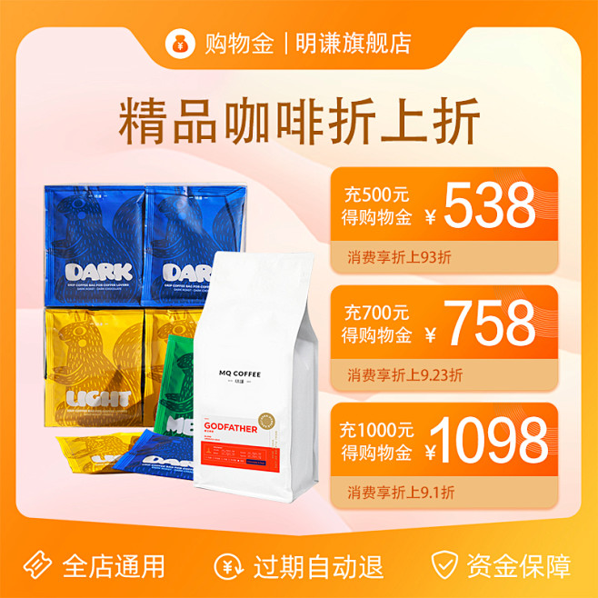 店内搜索页-明谦旗舰店-天猫Tmall....