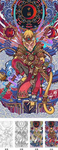 1ItbR_Liuy采集到手绘