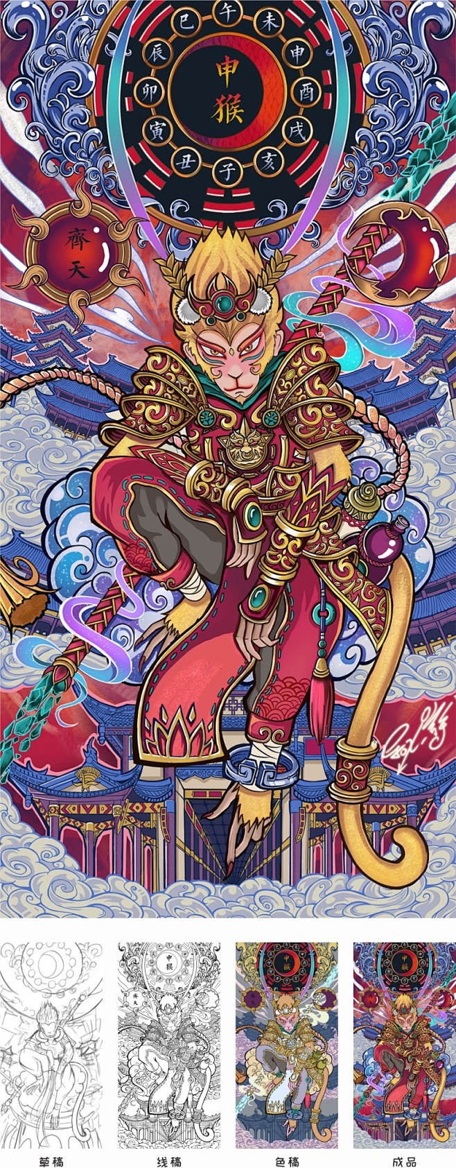 fox许——原创十二生肖插画全家福_fo...