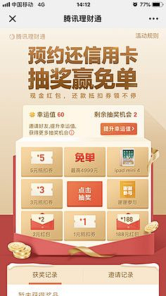 大嘴巴👄红嘴唇采集到专题页