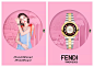 时绍原作品 | FENDI × 娜扎 : 看我“表”情