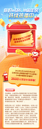 【手慢无】你好e贷518超级福利节燃爆开启 : 南京银行·你好e贷