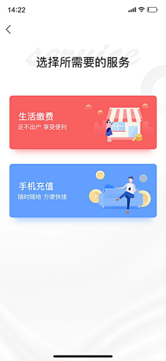今天不下雨_采集到A_卡券卡片