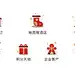 App换皮肤首页及金刚区活动图标_App节日换皮肤-app金刚区活动图标_app节日图标-UI节日换皮肤图标