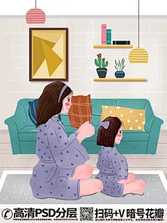 QQ28275342加我发图卡通母子拥抱母亲节创意简约插画 (10)