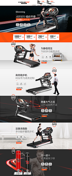 QIONGWEI采集到健身