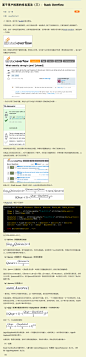 基于用户投票的排名算法（三）：Stack Overflow - 阮一峰的网络日志