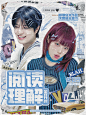 @泡面超人拯救世界
美式拼贴·沈言橘制作
下单+Q703878548
底图来源于严紫狸