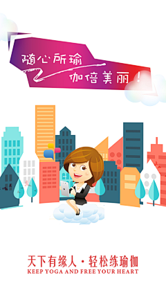 evalmay采集到Ap