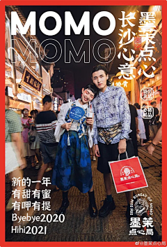 豆本豆soymilk000采集到杂七杂八