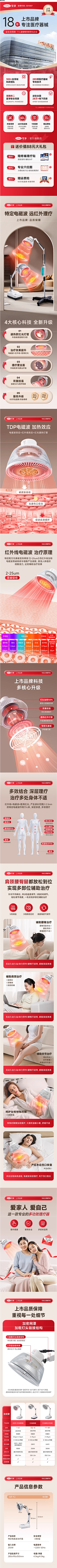 LL鲸采集到2022收集首页