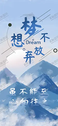 手机壁纸 【酷图网】手机壁纸,卡通壁画,手绘卡通封面,唯美壁画,漫画手绘,创意装饰画,客厅壁画,漫画插画,日记本封面,北欧挂画,手绘素材,可爱装饰画,创意插画,欧式装饰画,儿童房挂画,手绘元素,漫画素材,水彩画,可爱漫画,大自然油画