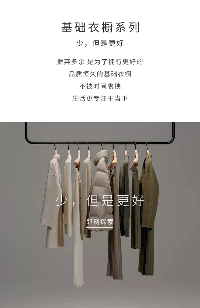 ICICLE之禾官方旗舰店-花瓣网