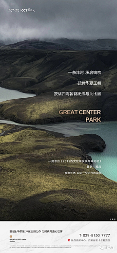 请给我买肉吃！采集到场景大图质感排版