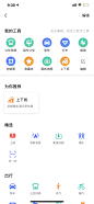 热图推荐-美叶