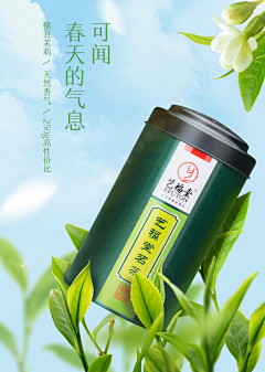 大小姐angle采集到茶