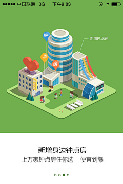 小辣辣辣辣辣椒椒椒椒椒采集到2.5d