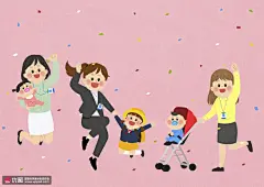 婴儿车宝宝职场辣妈欢呼跳跃儿童插画 人物插画 卡通男女