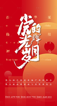 ooO木木夕Ooo采集到视觉
