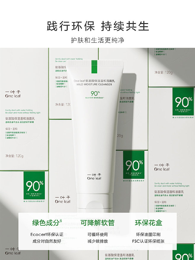 @一叶子 的个人主页 - 微博