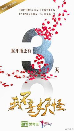 尚闪电采集到宣传