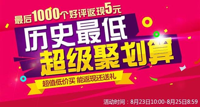 【即将售罄】【最后再送1000名5元好评...