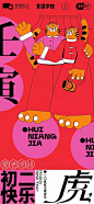 加入【知识星球：设计素材库】获取资料/源文件@崔好好yyds， ⇦点击查看

