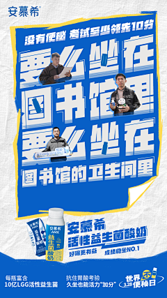 快乐玺玺采集到海报