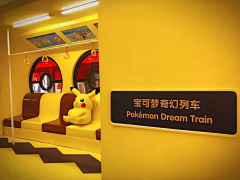 Angelabaobaoyu采集到快闪店