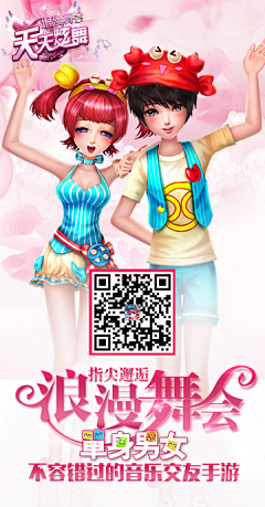 项羽11采集到banner