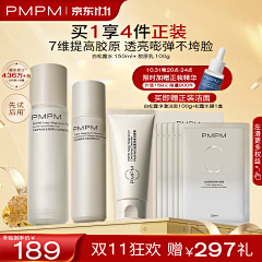 纸芒采集到PMPM