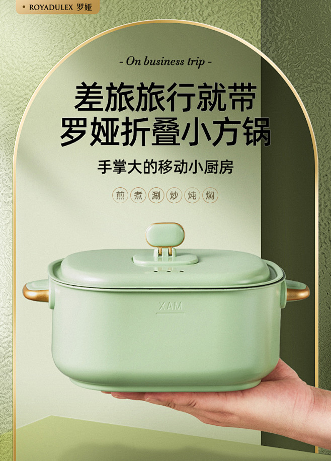 罗娅便携式电煮锅多功能折叠锅小型宿舍差旅...