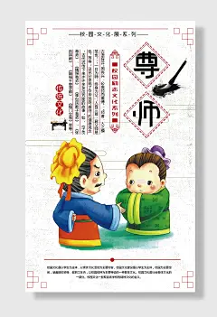 校园励志文化海报