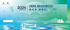 是小青龙啊采集到活动