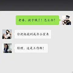聊天记录359