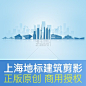 上海地标建筑剪影 文明城市展板PPT会议背景 原创商用psd设计素材-淘宝网
