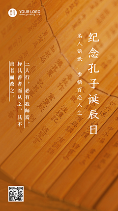 胖仔灰采集到平面