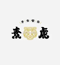 【每个人都身怀天赋，但如果用会不会爬树的能力来评判一只鱼，它会终其一生以为自己愚蠢‍♀️】 ​​​​