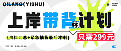 天平只是秤采集到标签-角标