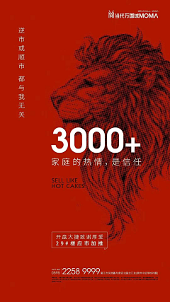 淡淡湮草味采集到招聘