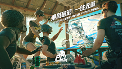 驭冰采集到banner_投放