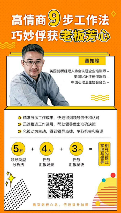 第十三采集到裂变海报