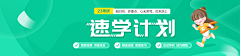 8dpCiDGg采集到banner
