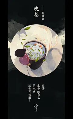 央美互动茶叶外包装设计案例集_来自特创易-茶叶外包装设计案例集锦