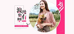 秋冬新品简约大牌女装海报,女装海报,夏季新品女装banner,秋季时尚潮流大牌女装轮播图