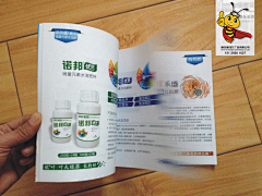 西安嗨设计采集到农化包装品牌设计
