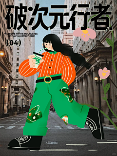 luck深深123采集到孟菲斯